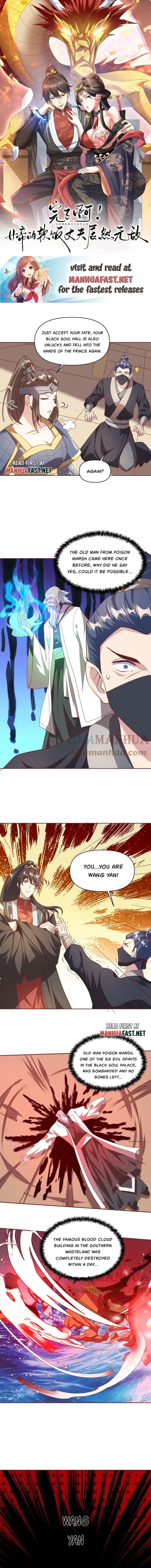 It’s Over! Empress’ Husband Is Actually Invincible Chapter 48 - Page 0