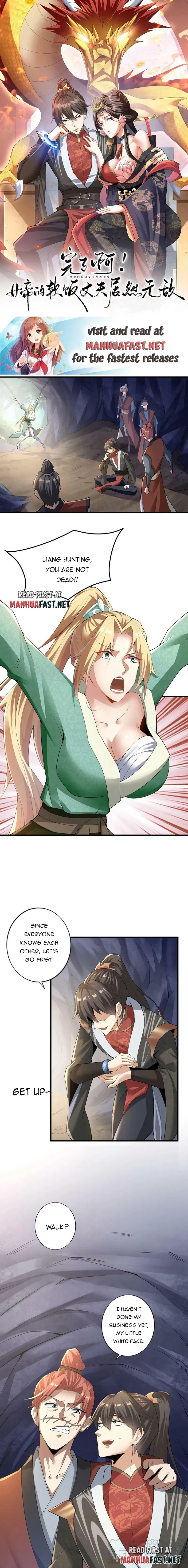 It’s Over! Empress’ Husband Is Actually Invincible Chapter 5 - Page 0