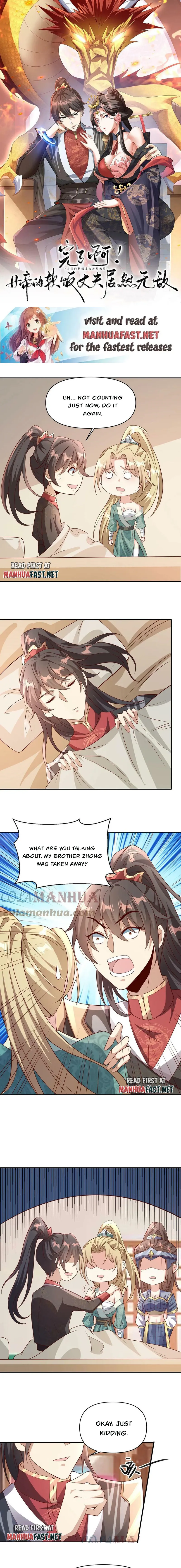 It’s Over! Empress’ Husband Is Actually Invincible Chapter 50 - Page 0