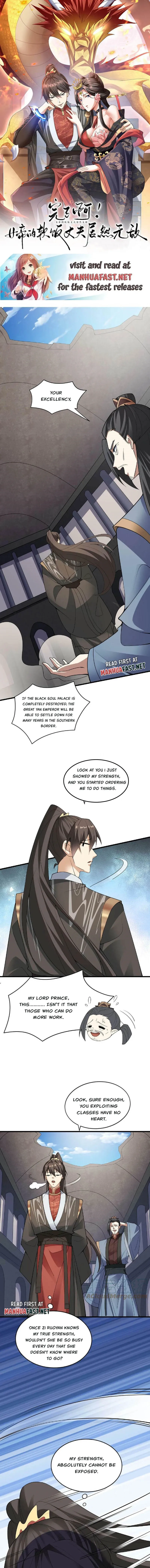 It’s Over! Empress’ Husband Is Actually Invincible Chapter 57 - Page 0