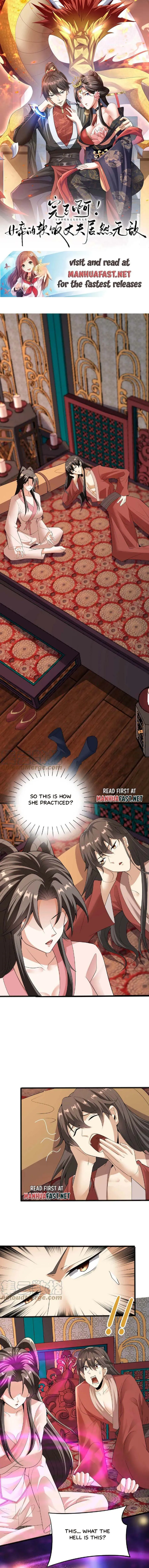 It’s Over! Empress’ Husband Is Actually Invincible Chapter 61 - Page 0