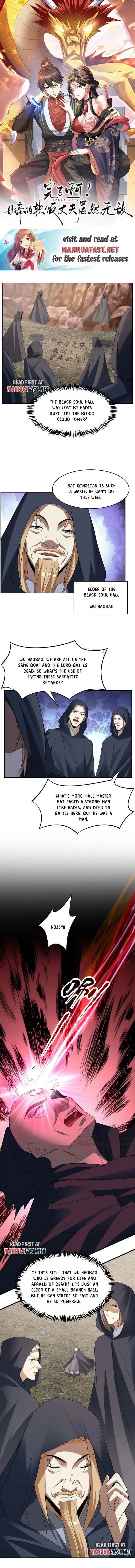 It’s Over! Empress’ Husband Is Actually Invincible Chapter 62 - Page 0