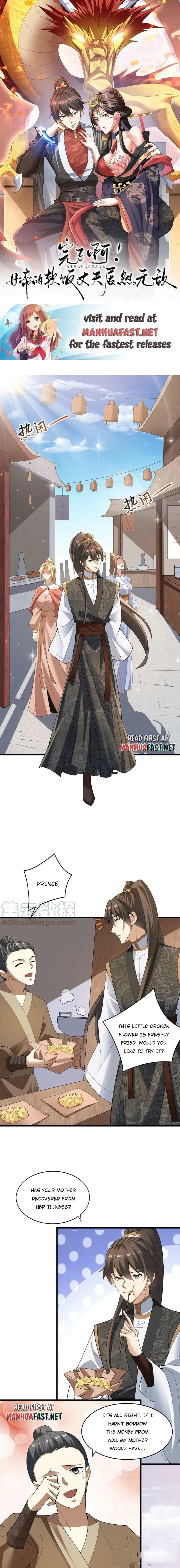 It’s Over! Empress’ Husband Is Actually Invincible Chapter 65 - Page 0