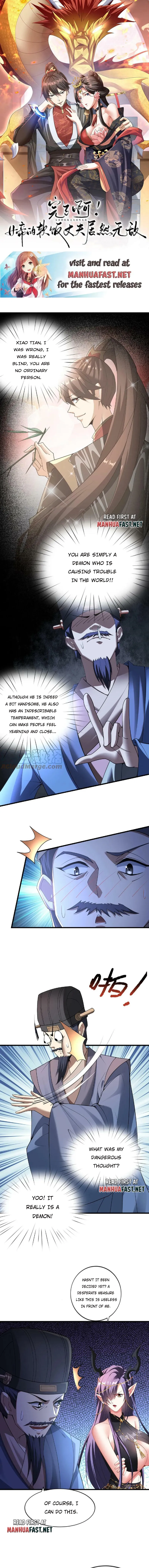 It’s Over! Empress’ Husband Is Actually Invincible Chapter 74 - Page 0