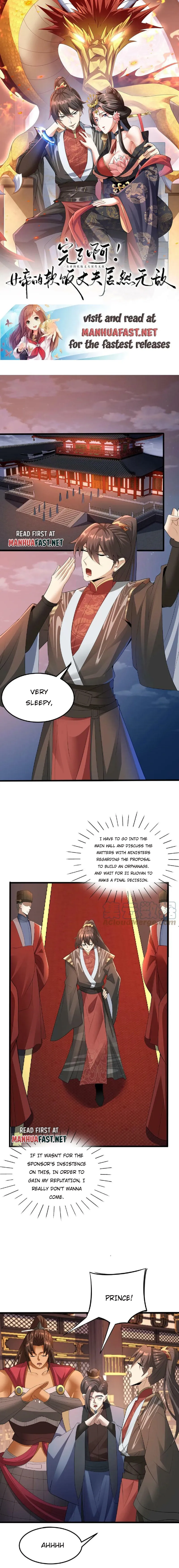 It’s Over! Empress’ Husband Is Actually Invincible Chapter 76 - Page 0