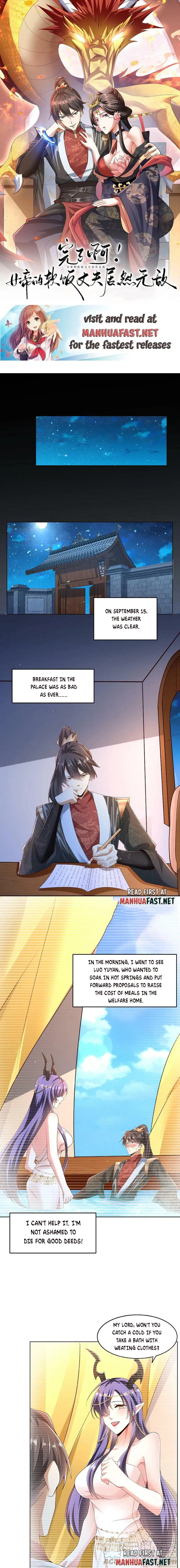It’s Over! Empress’ Husband Is Actually Invincible Chapter 77 - Page 0