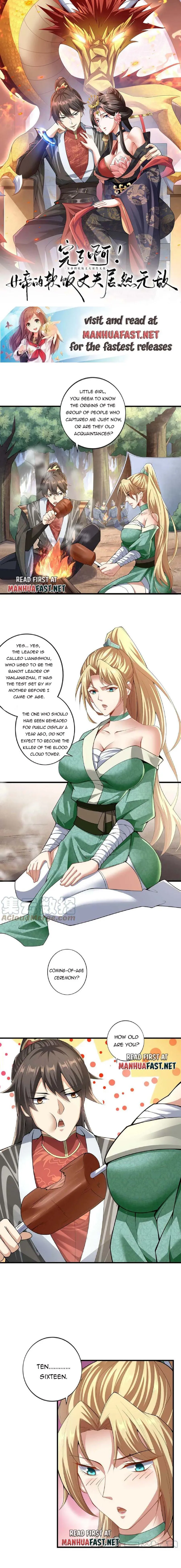 It’s Over! Empress’ Husband Is Actually Invincible Chapter 8 - Page 0