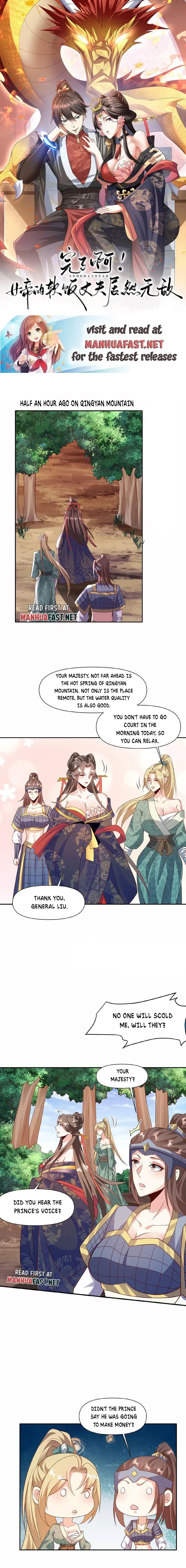 It’s Over! Empress’ Husband Is Actually Invincible Chapter 80 - Page 0