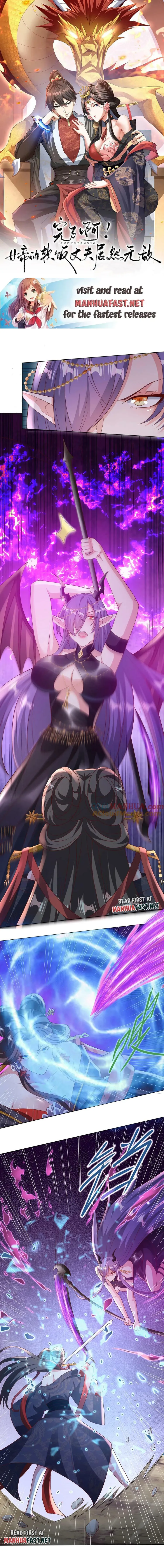 It’s Over! Empress’ Husband Is Actually Invincible Chapter 81 - Page 0