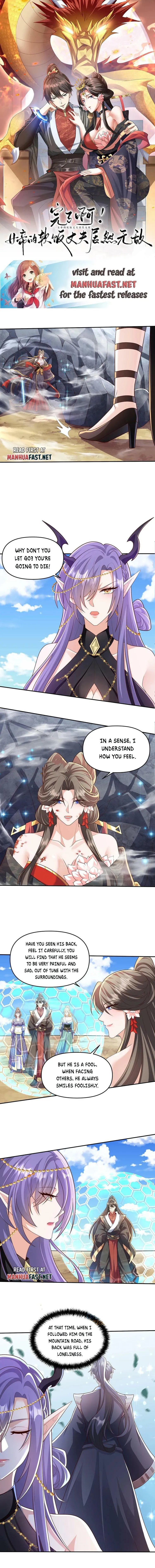 It’s Over! Empress’ Husband Is Actually Invincible Chapter 82 - Page 0