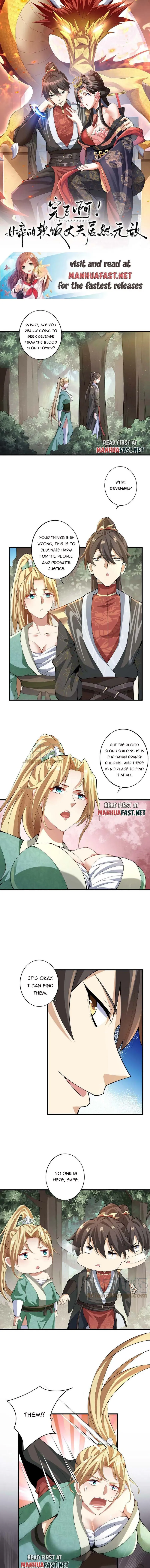 It’s Over! Empress’ Husband Is Actually Invincible Chapter 9 - Page 0