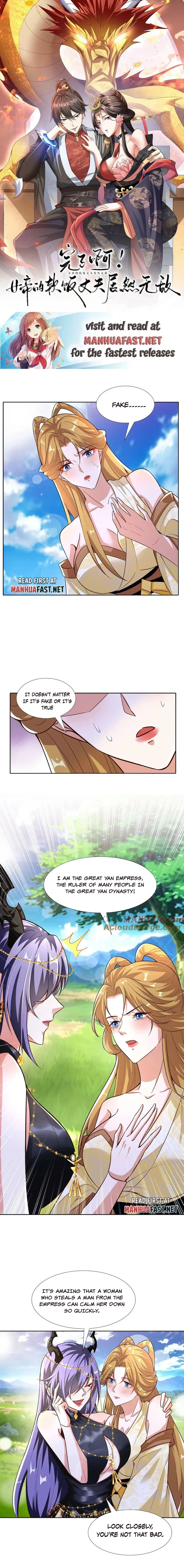It’s Over! Empress’ Husband Is Actually Invincible Chapter 90 - Page 0