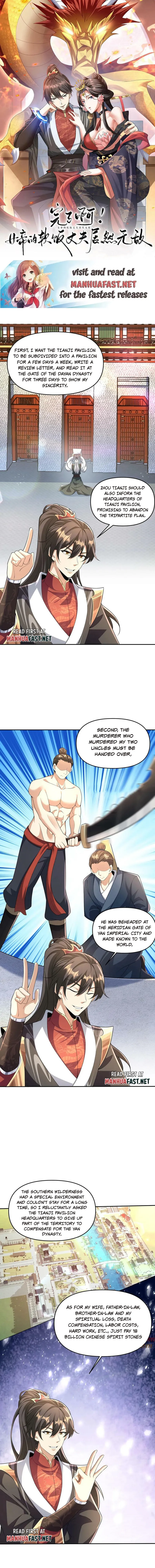 It’s Over! Empress’ Husband Is Actually Invincible Chapter 95 - Page 0