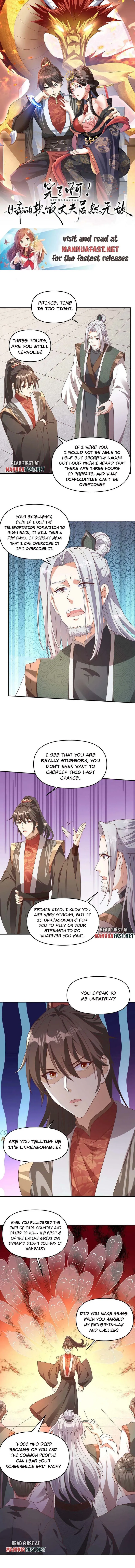 It’s Over! Empress’ Husband Is Actually Invincible Chapter 96 - Page 0