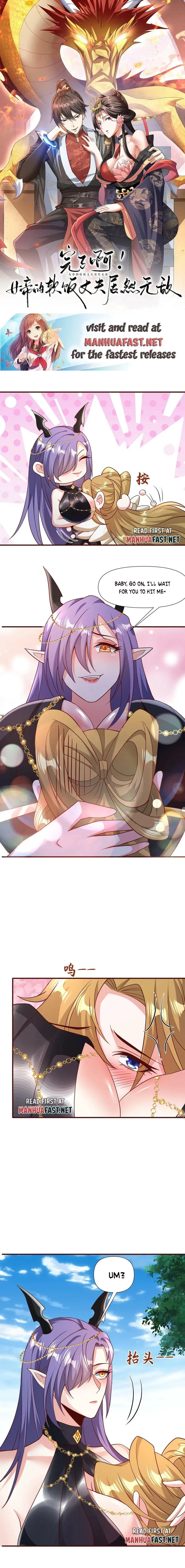 It’s Over! Empress’ Husband Is Actually Invincible Chapter 99 - Page 0