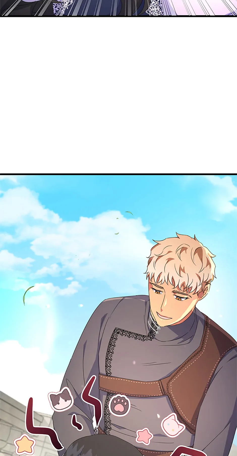 It’s the First Time for Both of Us! Chapter 10 - Page 96