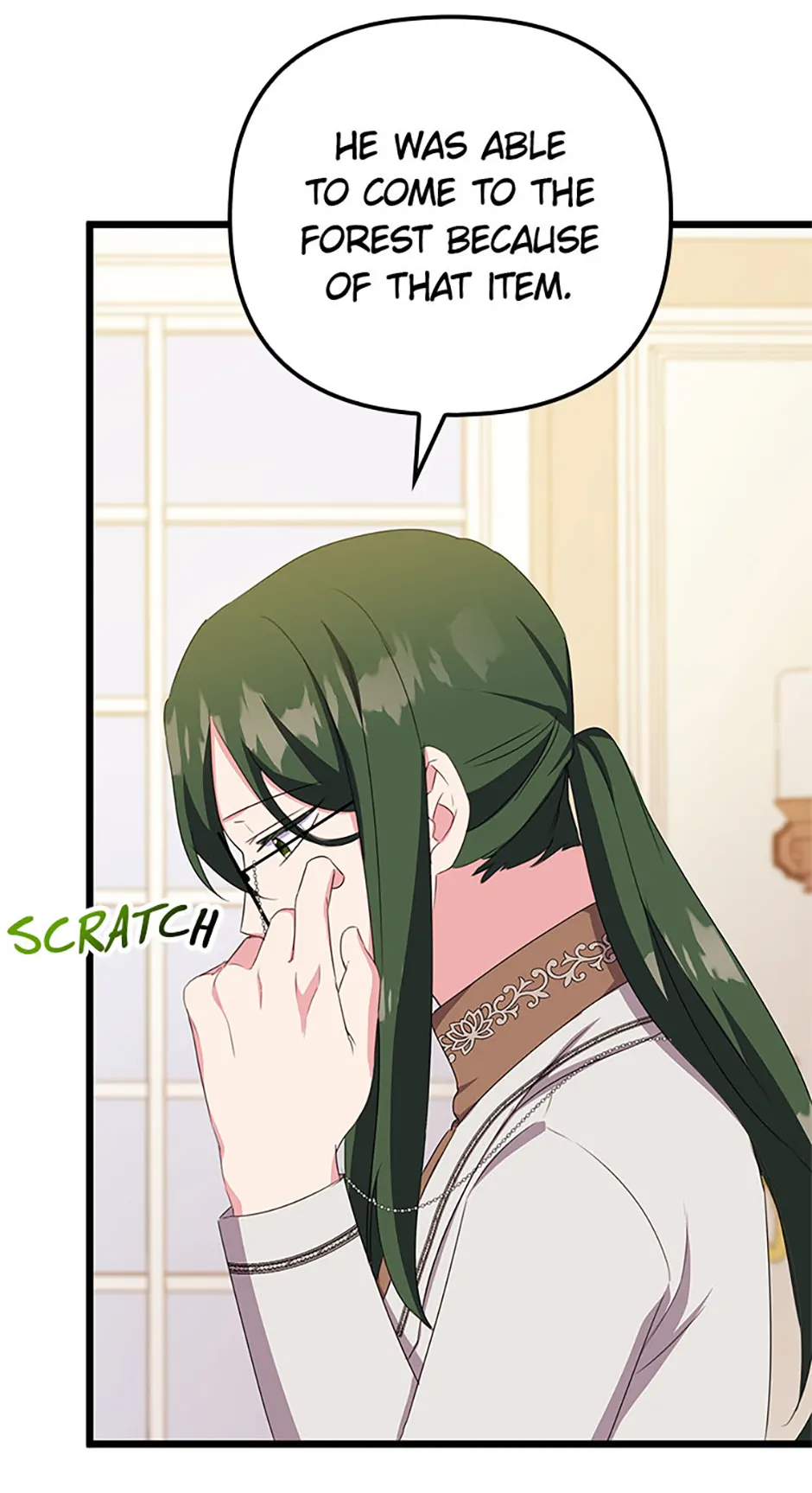 It’s the First Time for Both of Us! Chapter 19 - Page 27