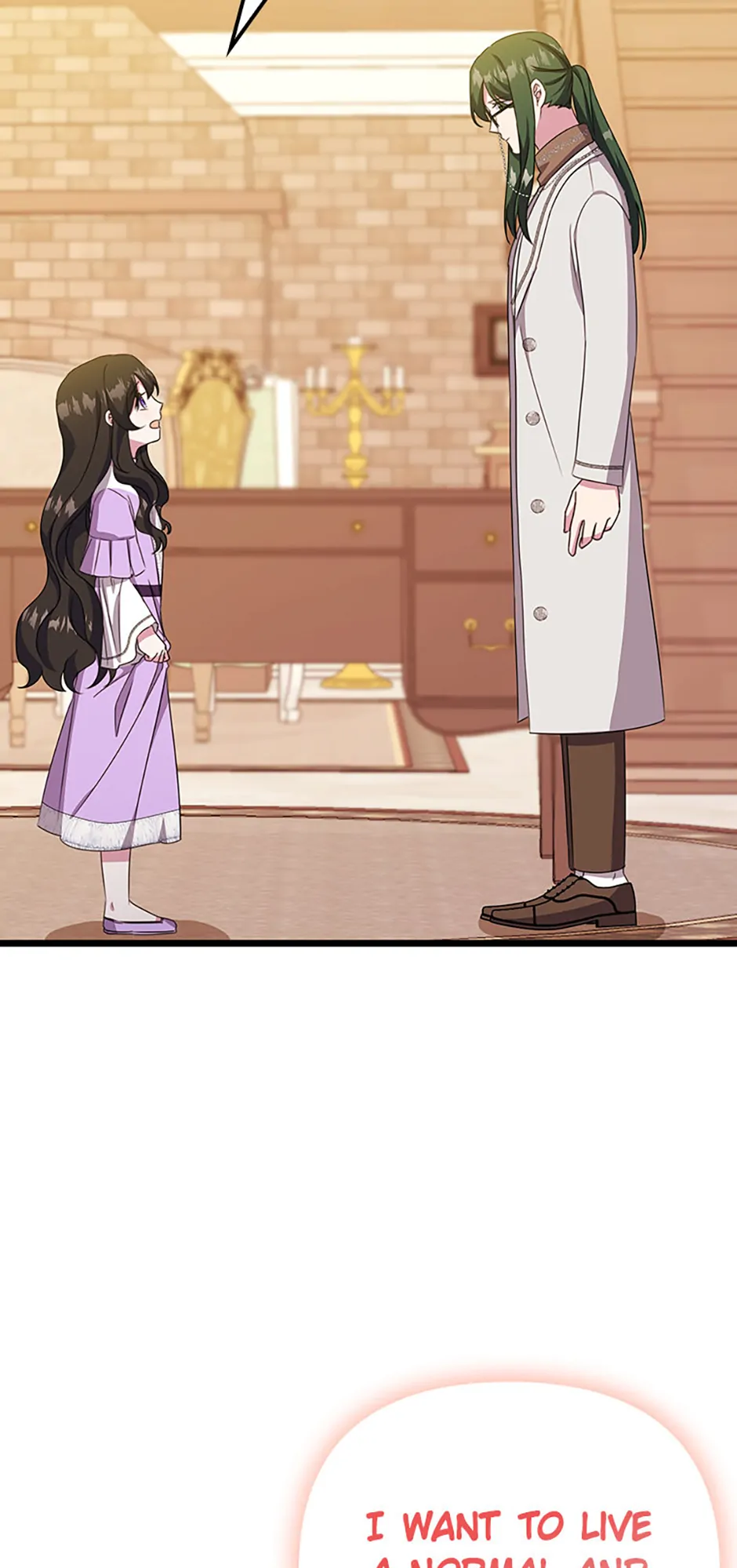 It’s the First Time for Both of Us! Chapter 20 - Page 17