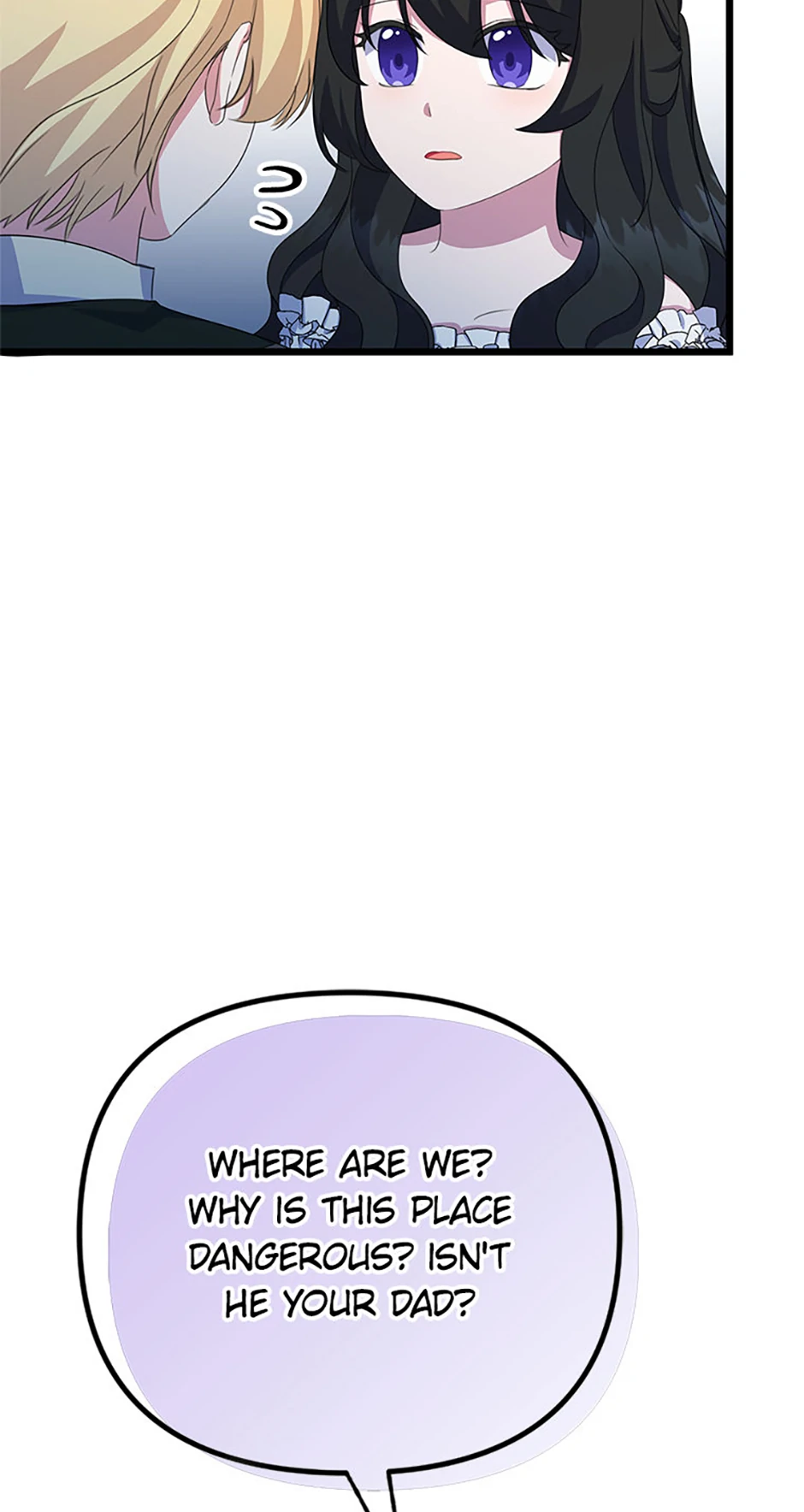 It’s the First Time for Both of Us! Chapter 22 - Page 23
