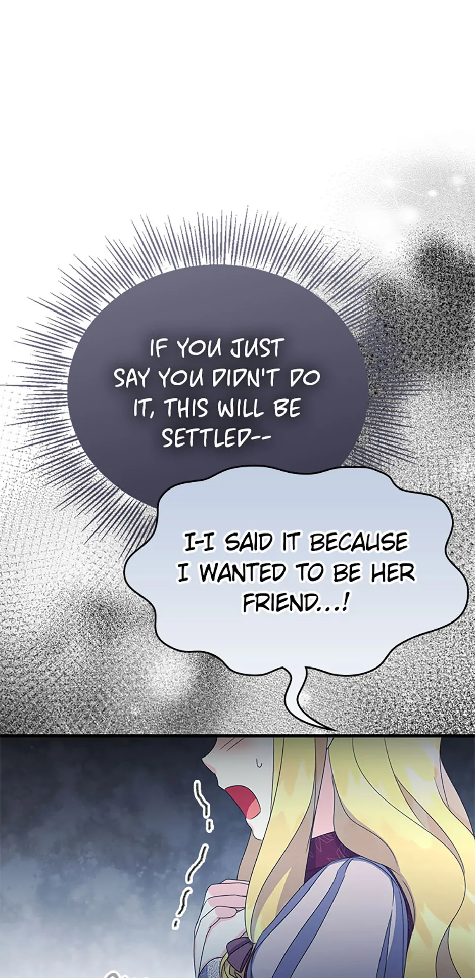It’s the First Time for Both of Us! Chapter 27 - Page 15