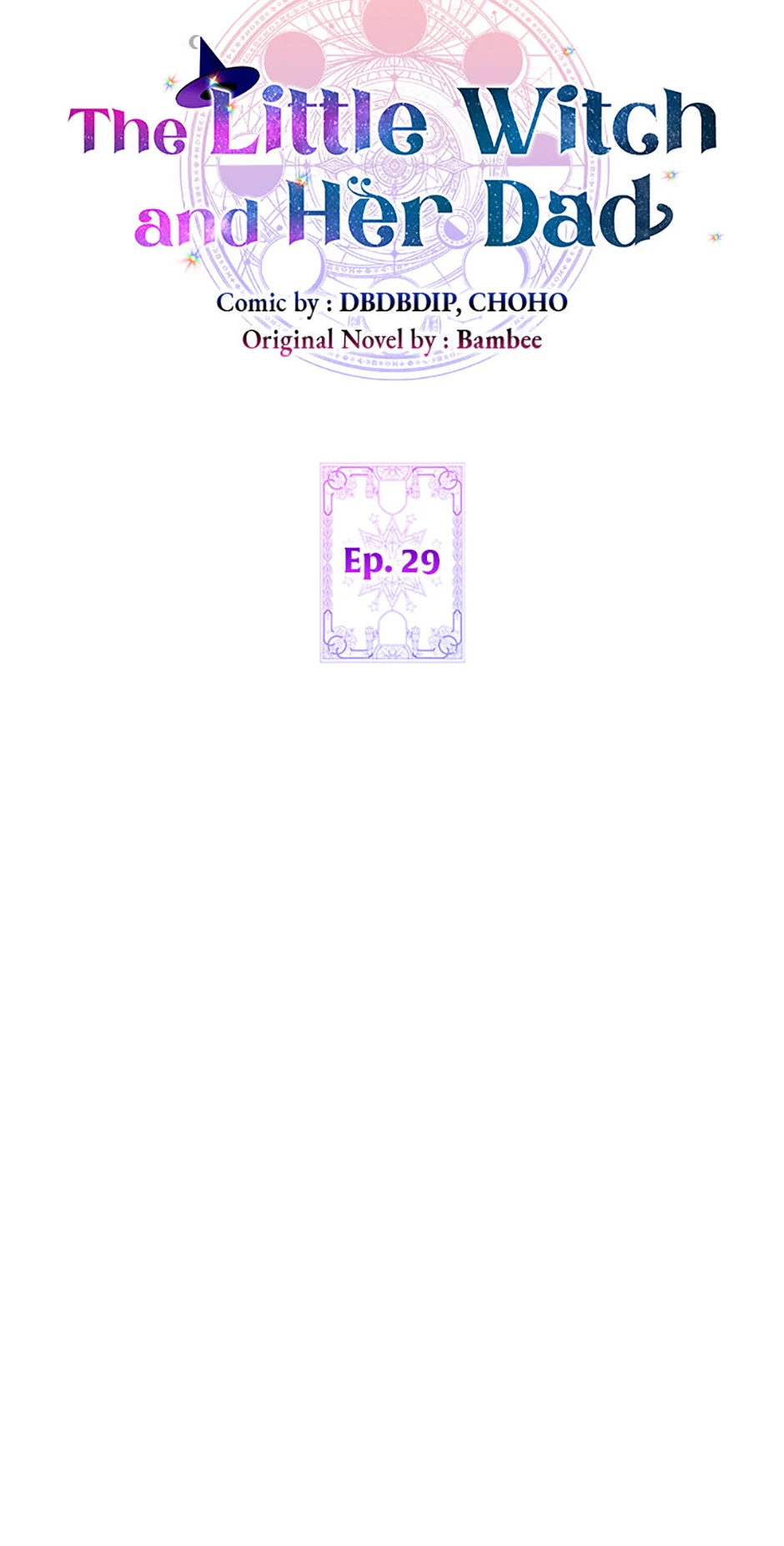 It’s the First Time for Both of Us! Chapter 29 - Page 17