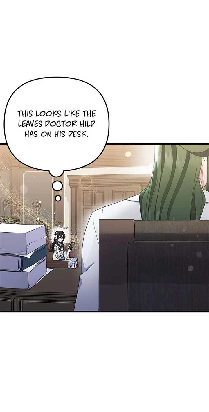 It’s the First Time for Both of Us! Chapter 46 - Page 13