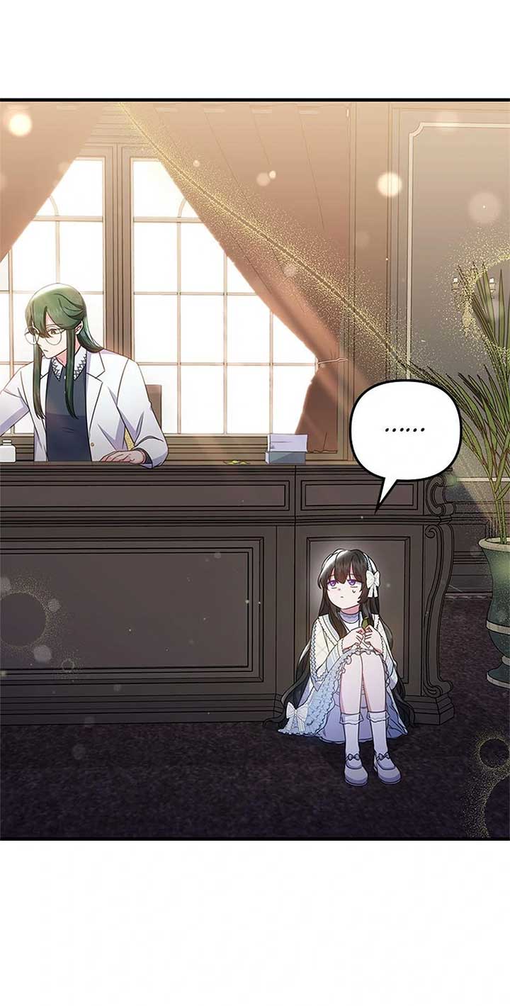 It’s the First Time for Both of Us! Chapter 46 - Page 16