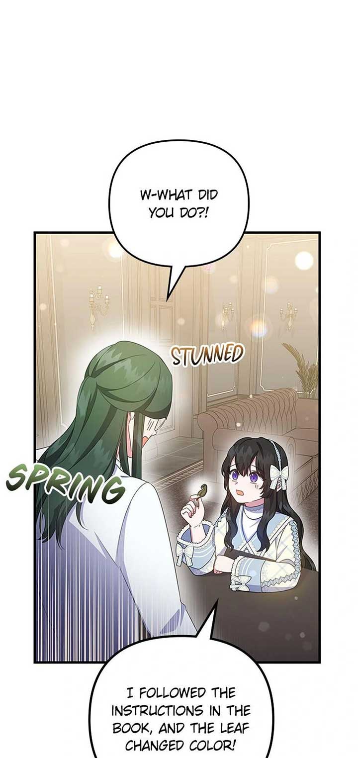 It’s the First Time for Both of Us! Chapter 46 - Page 23