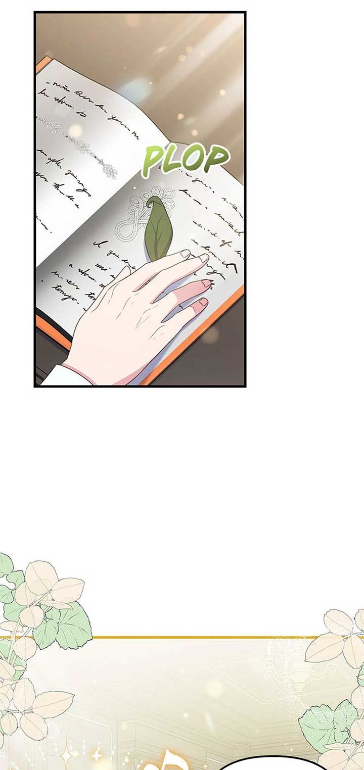 It’s the First Time for Both of Us! Chapter 46 - Page 29