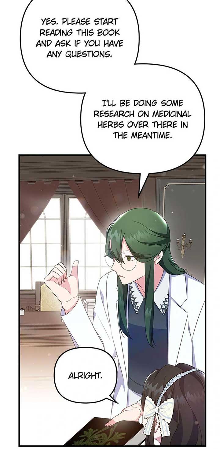 It’s the First Time for Both of Us! Chapter 46 - Page 5