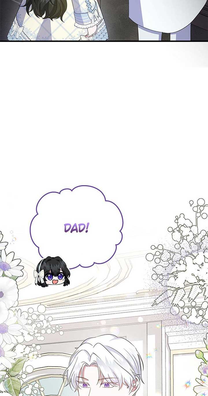 It’s the First Time for Both of Us! Chapter 46 - Page 44