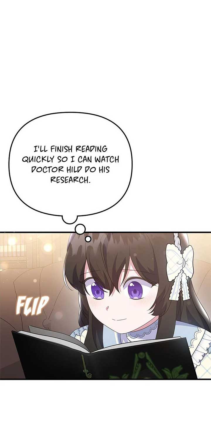 It’s the First Time for Both of Us! Chapter 46 - Page 6