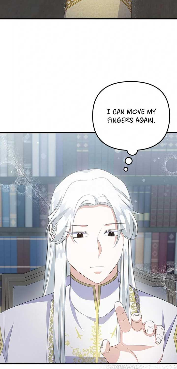 It’s the First Time for Both of Us! Chapter 47 - Page 25
