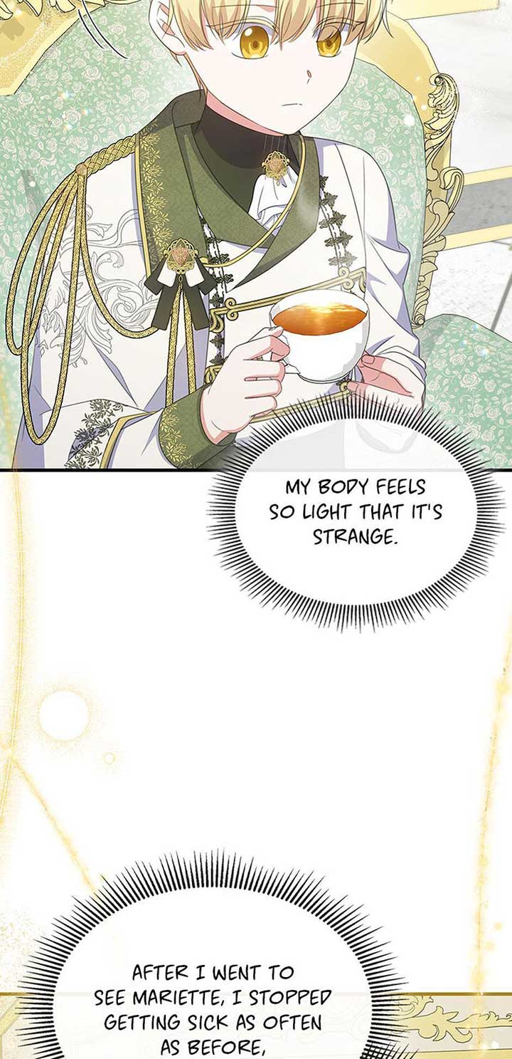 It’s the First Time for Both of Us! Chapter 47 - Page 33