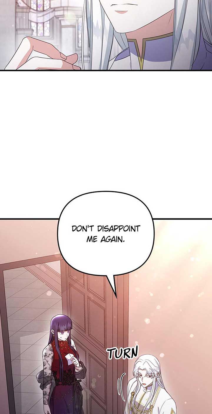 It’s the First Time for Both of Us! Chapter 47 - Page 71