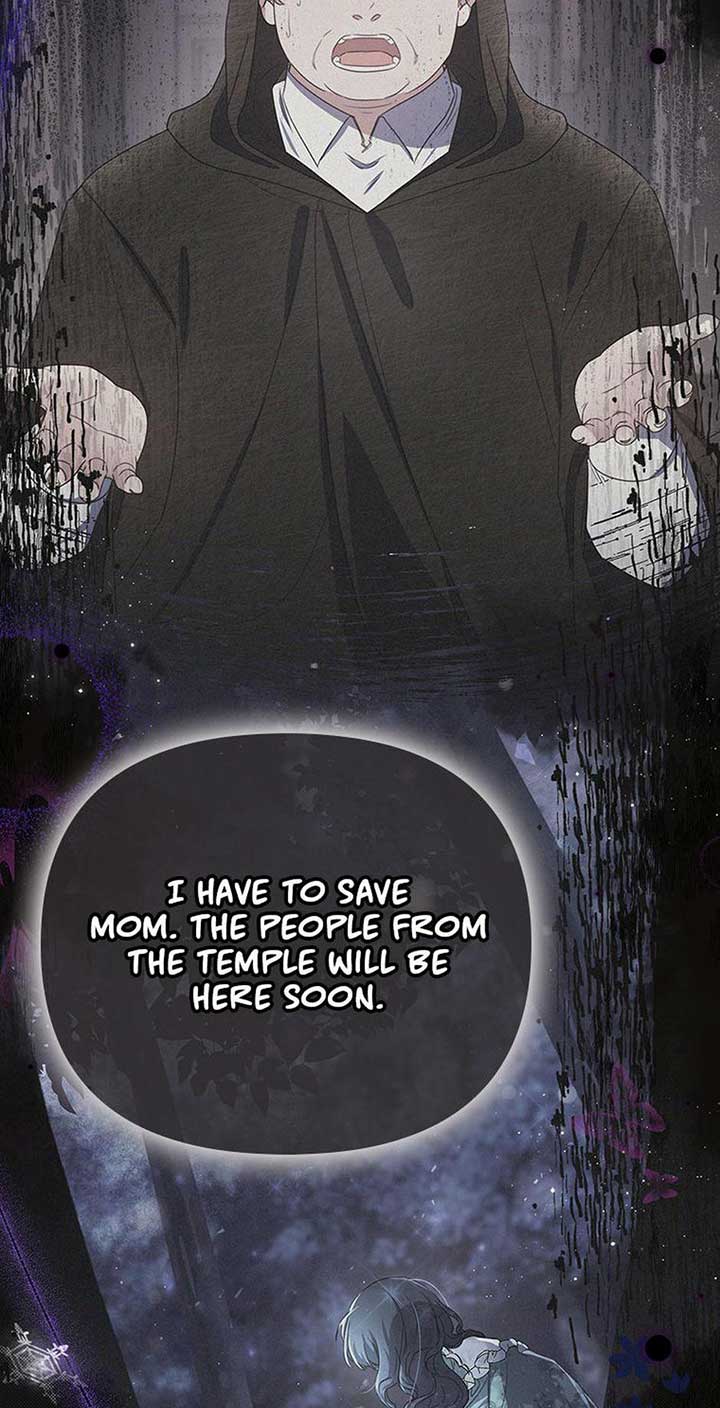 It’s the First Time for Both of Us! Chapter 47 - Page 74