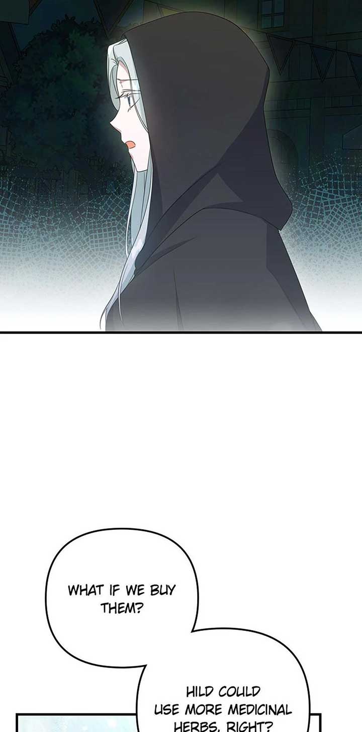 It’s the First Time for Both of Us! Chapter 48 - Page 43