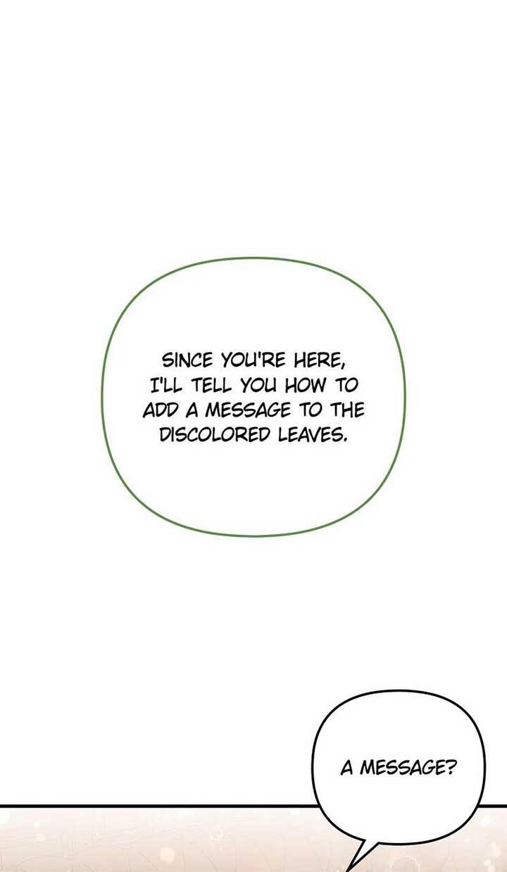It’s the First Time for Both of Us! Chapter 48 - Page 6