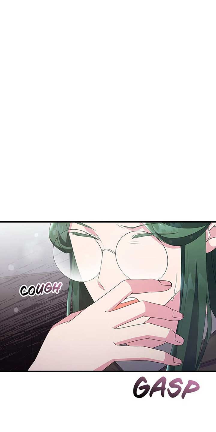 It’s the First Time for Both of Us! Chapter 49 - Page 1
