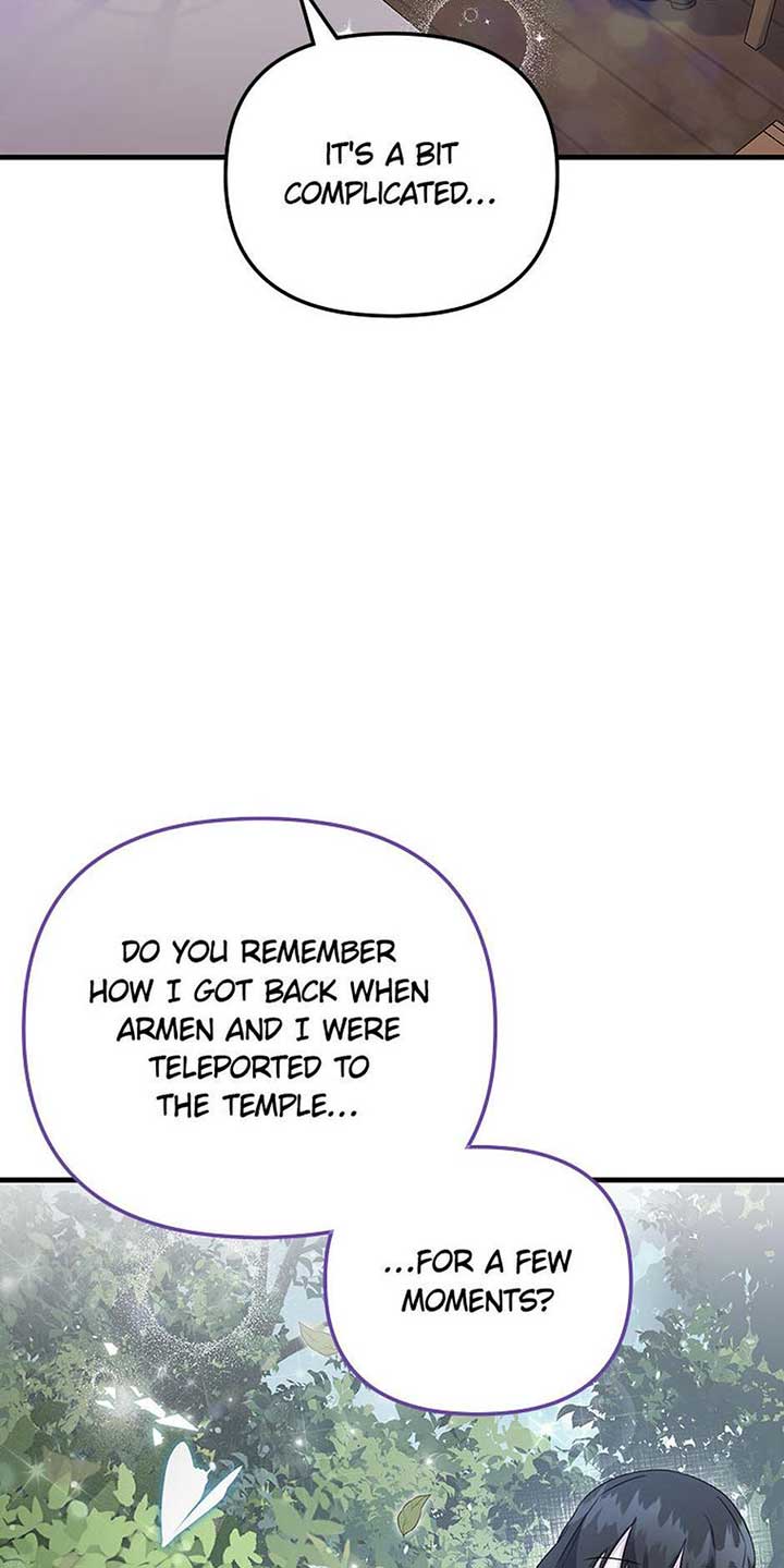 It’s the First Time for Both of Us! Chapter 49 - Page 3