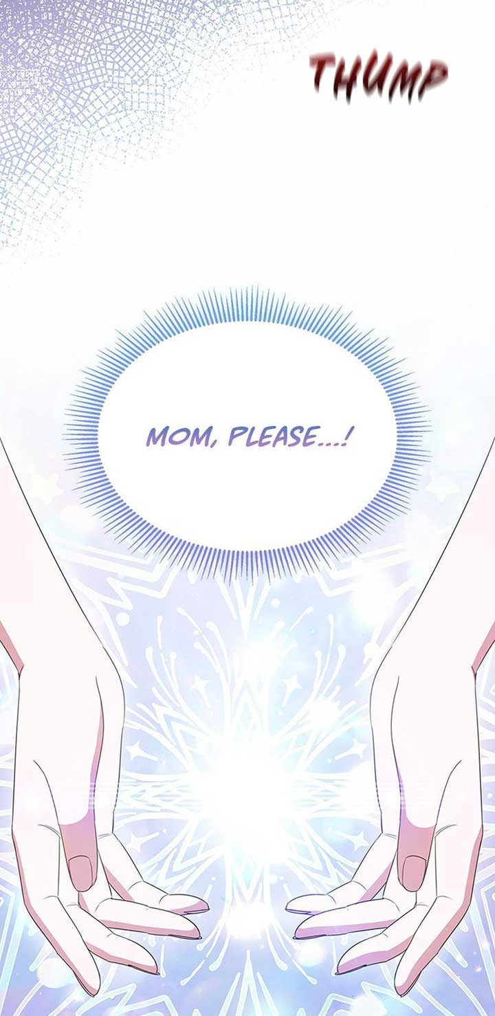 It’s the First Time for Both of Us! Chapter 49 - Page 23