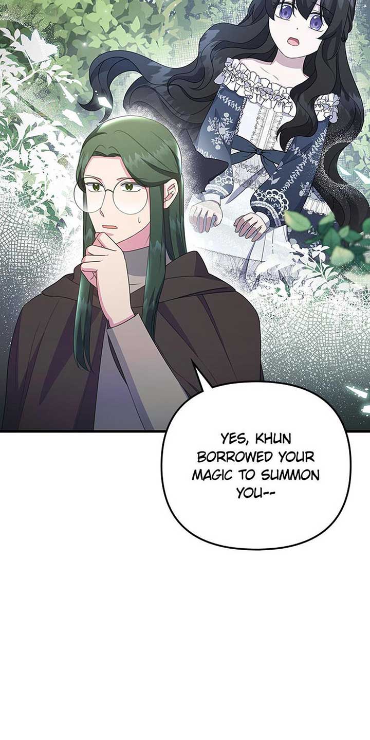 It’s the First Time for Both of Us! Chapter 49 - Page 4