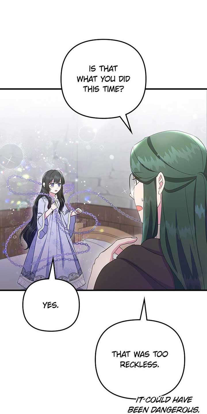 It’s the First Time for Both of Us! Chapter 49 - Page 5