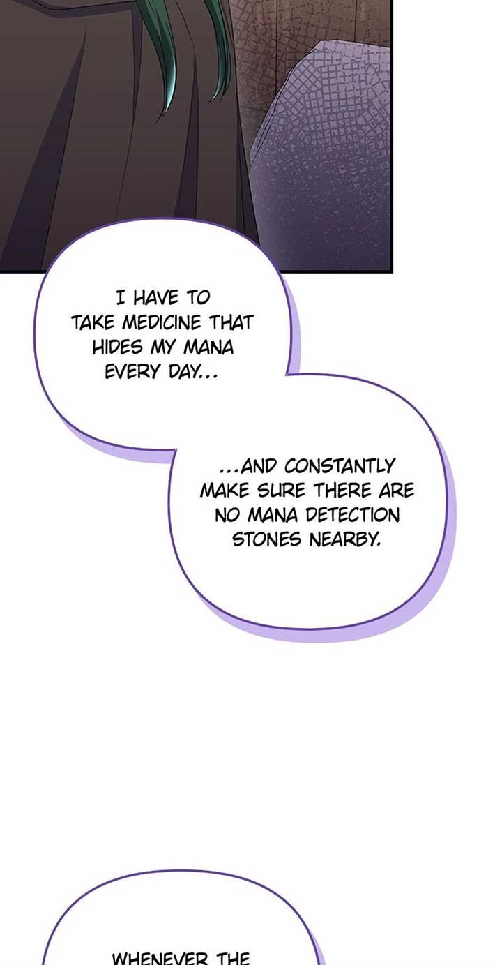 It’s the First Time for Both of Us! Chapter 49 - Page 42