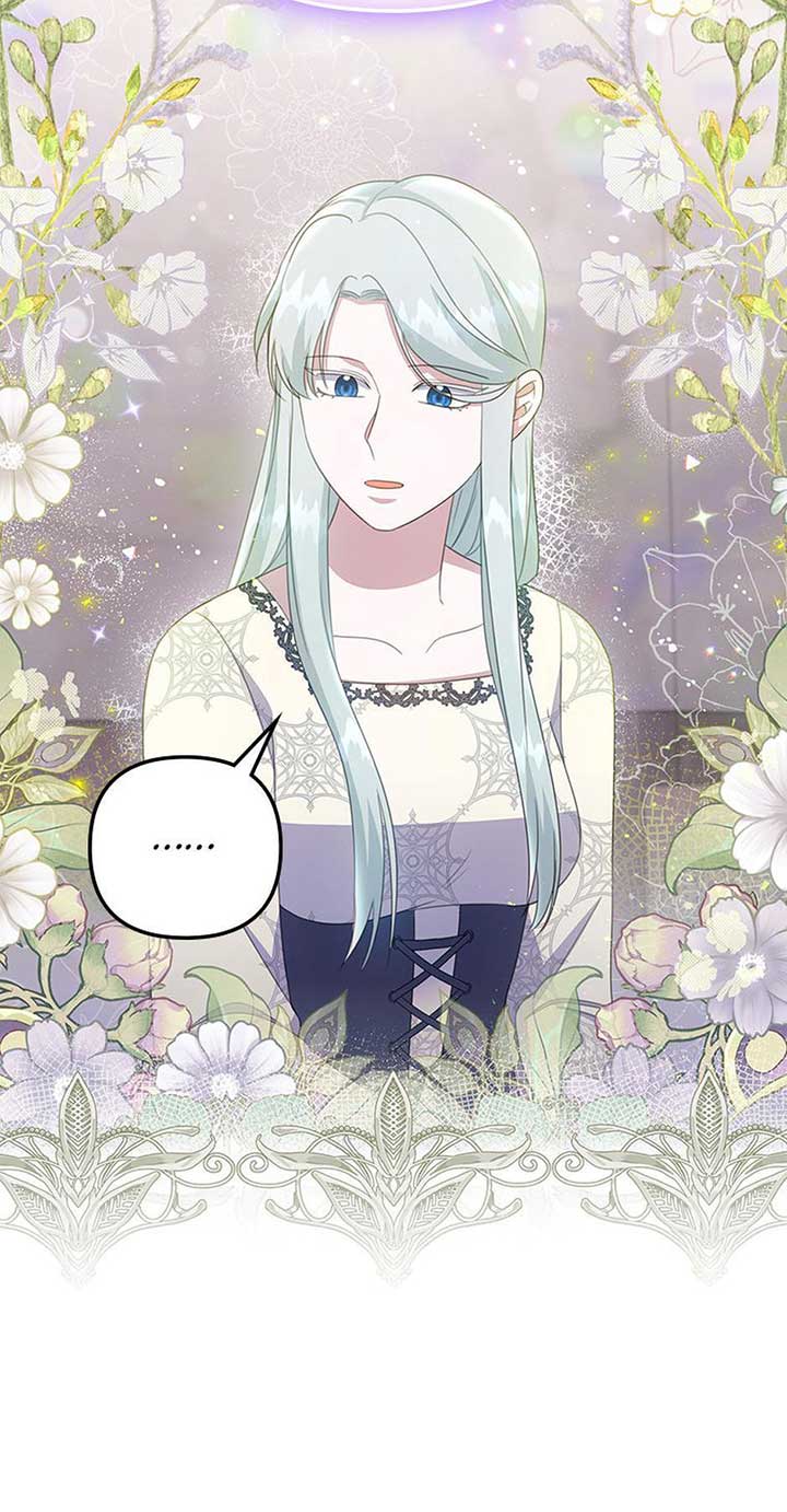 It’s the First Time for Both of Us! Chapter 49 - Page 46