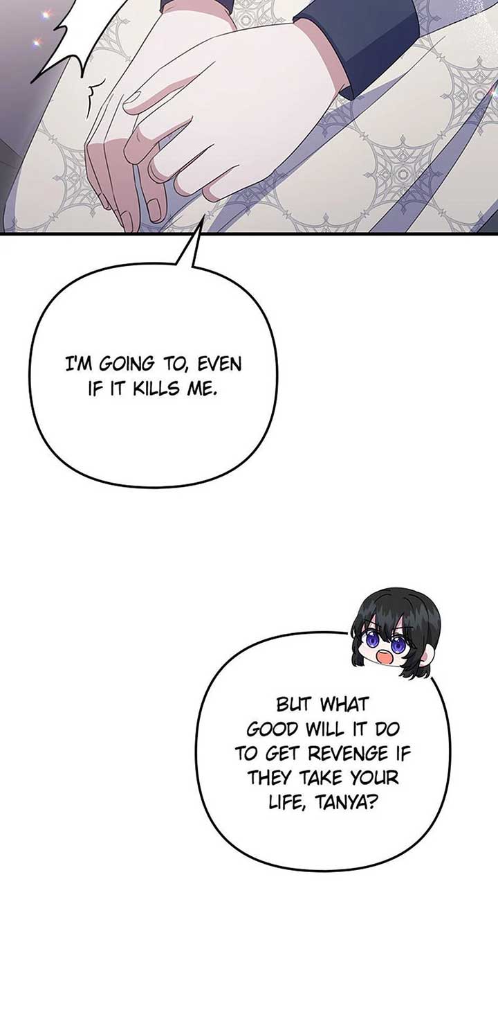 It’s the First Time for Both of Us! Chapter 49 - Page 49