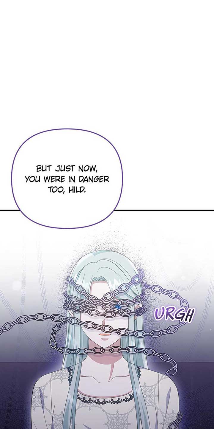 It’s the First Time for Both of Us! Chapter 49 - Page 6