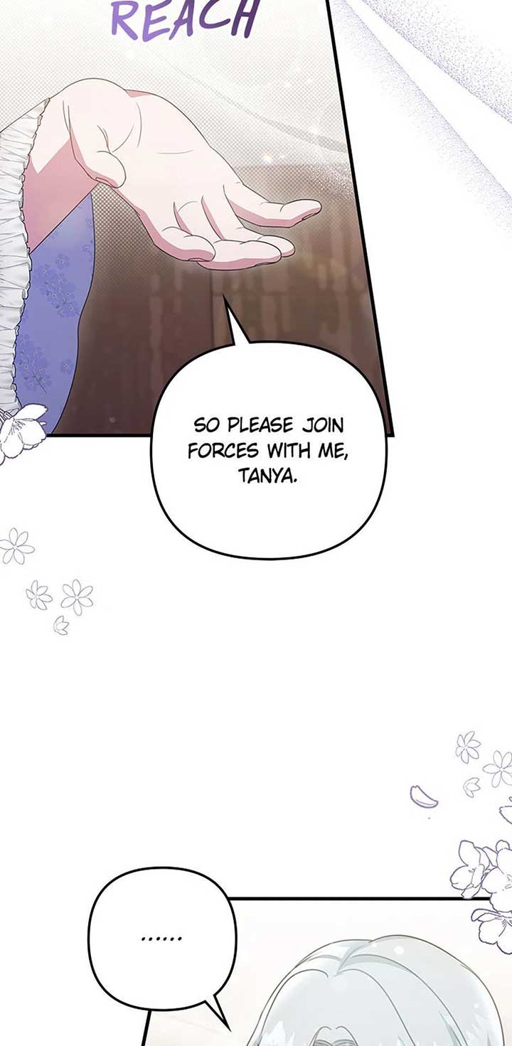 It’s the First Time for Both of Us! Chapter 49 - Page 52