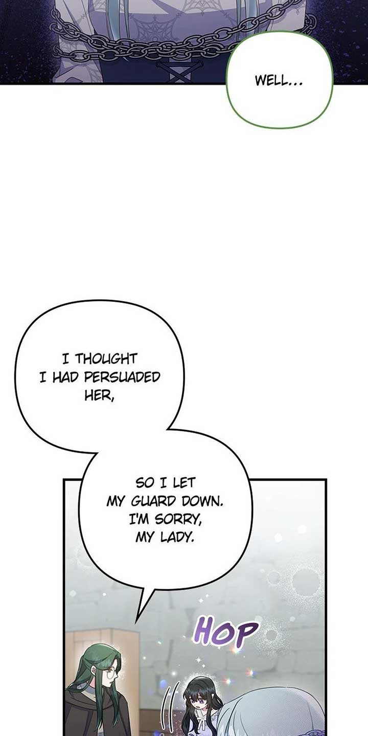 It’s the First Time for Both of Us! Chapter 49 - Page 7