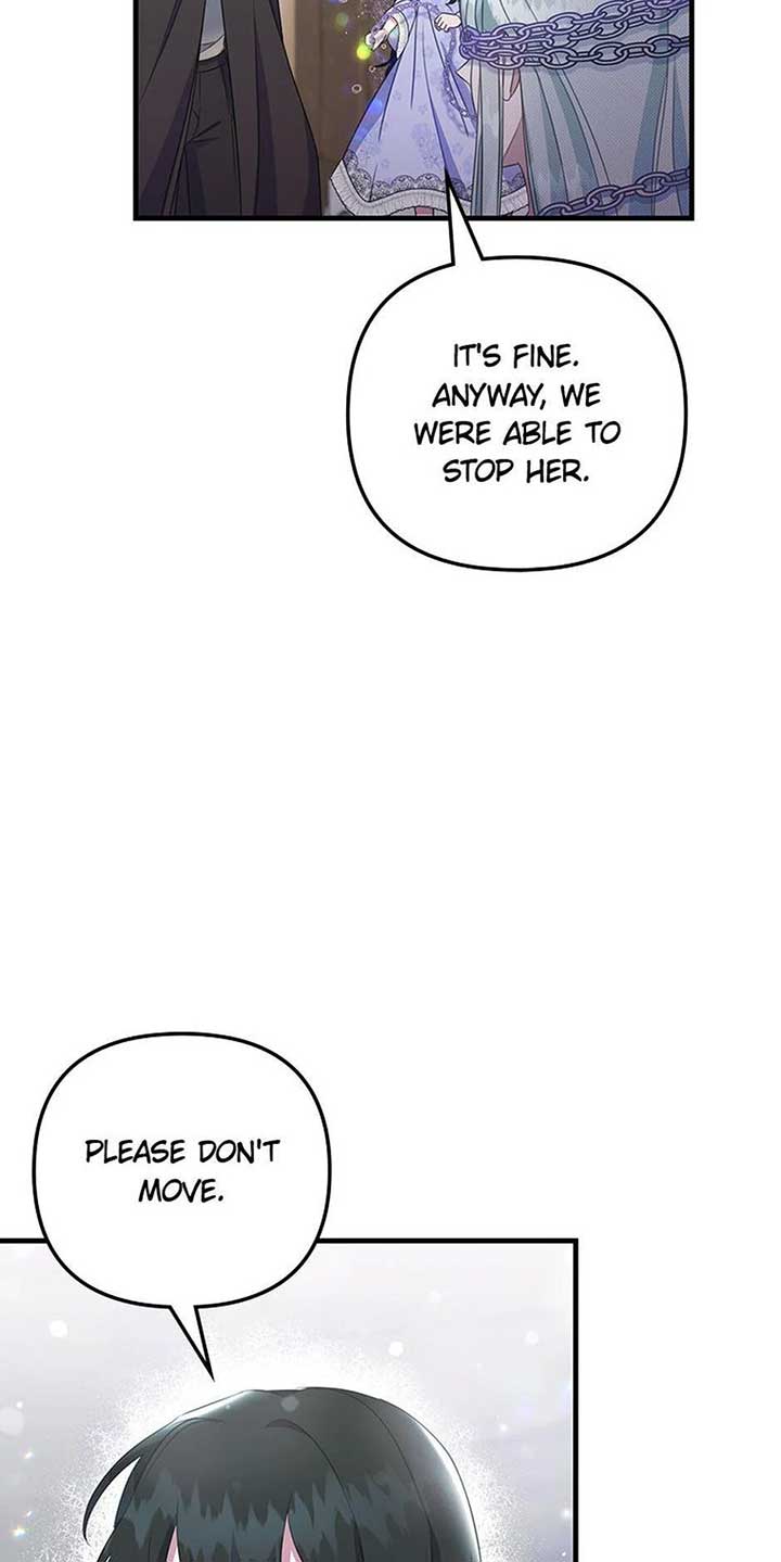 It’s the First Time for Both of Us! Chapter 49 - Page 8